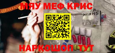 молекула духа Чебоксары