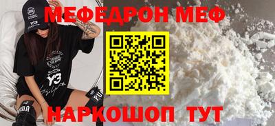 молекула духа Чебоксары