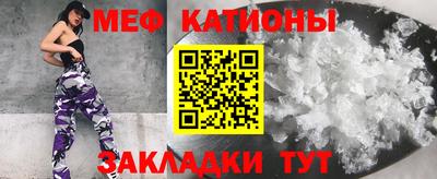 молекула духа Чебоксары