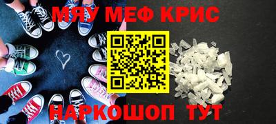 гашишное масло Шелехов