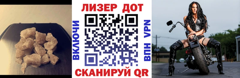 Лсд 25 экстази ecstasy  Аша 