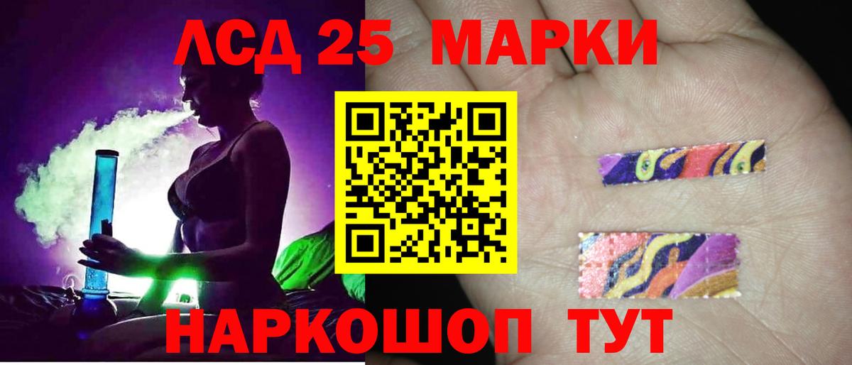 ЛСД экстази кислота Аша