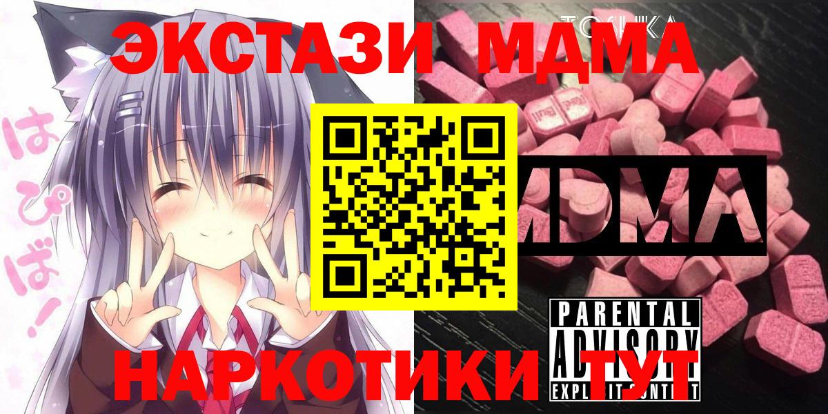 МДМА Molly Аша