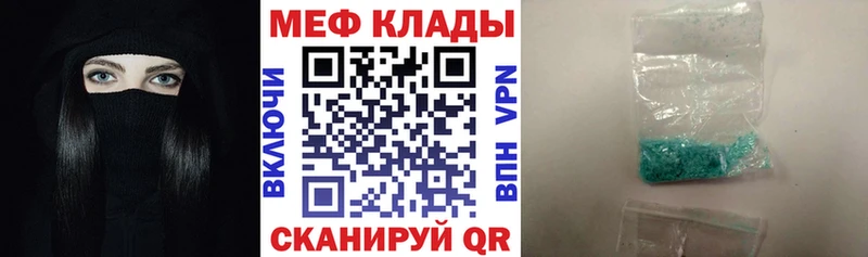 Меф 4 MMC  магазин    Аша 