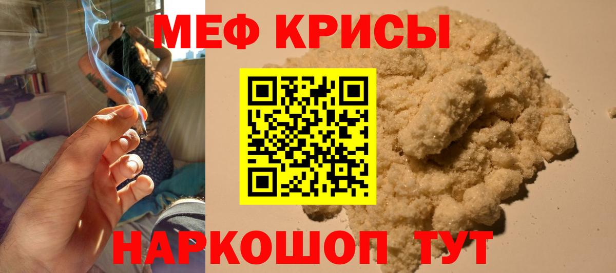 Аша  Меф 4 MMC  Меф  Мефедрон мука  Вход с VPN 