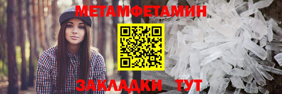 Конопля  Экстази  Меф кристаллы  Аша  Гашиш  Вход с VPN  ГАШ 
