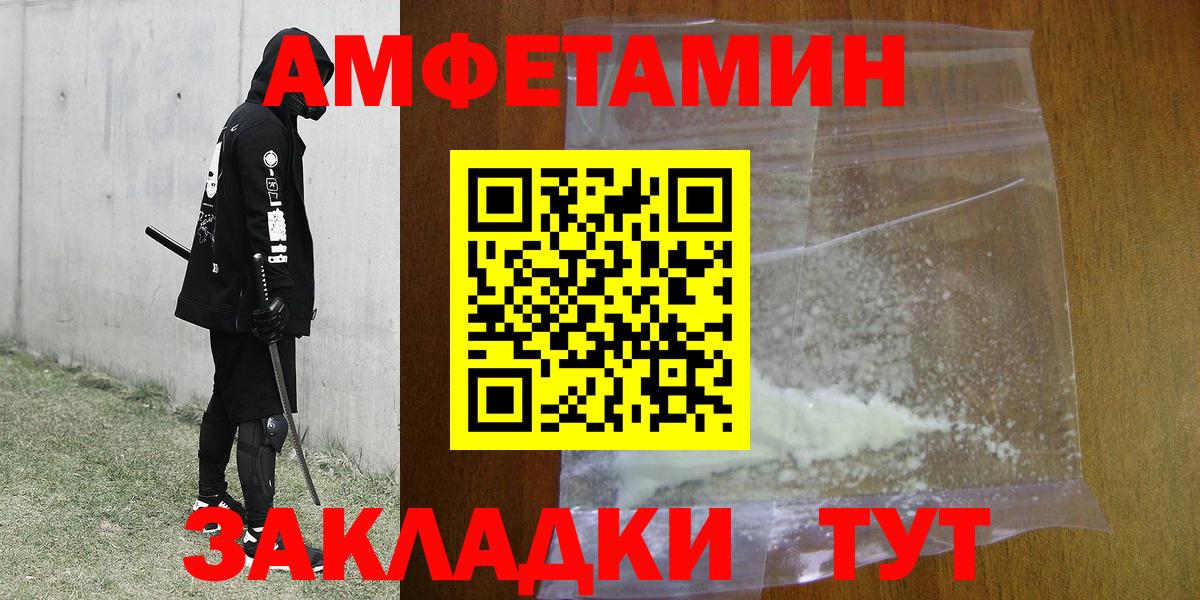 Метамфетамин мет Аша