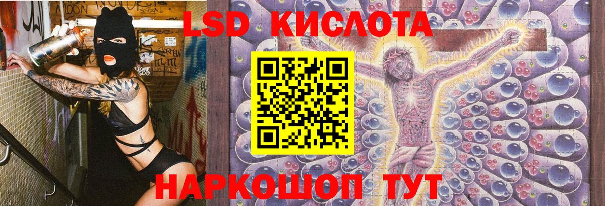 Аша  Марки NBOMe 1500мкг  Вход с VPN  Марки NBOMe 1500мкг 