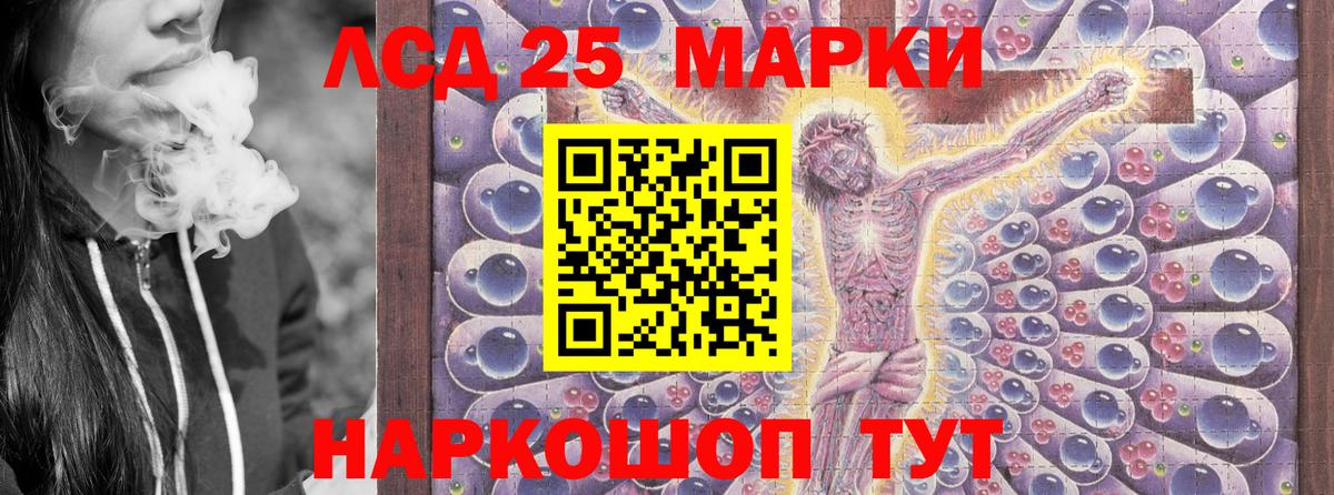 Марки N-bome 1500мкг Аша