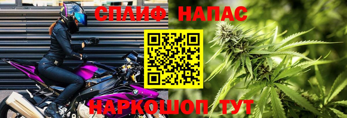 Конопля SATIVA & INDICA  Вход с VPN  Бошки Шишки гибрид  Аша  Марихуана Bruce Banner 