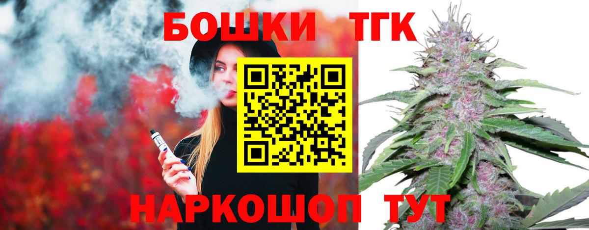 Марихуана Bruce Banner Аша